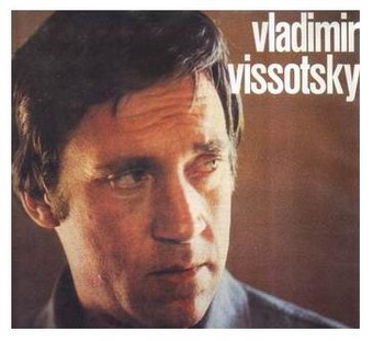 Vladimir Vissotsky: [Chansons]. RCA, 1977. PL 37029. Франция. 
Диск выпущен на основе записей, выполненных в Канаде летом 1976 г.