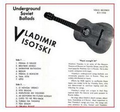 Visotski V. Underground Soviet Ballads. Voice Rec., 1972. RTV 101R, . 
 -.          
  ,           , 
      .
        