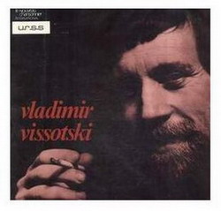Франция. Vladimir Vissotski: [Chansons]. 
Le chant du monde, 1977. LDX 74581. 
Первый официально изданный диск-гигант Высоцкого