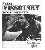 Книга о Высоцком, в которую вошли его стихи 
в переводе Ж.-Ж.Мари. Париж, 1989 г.
