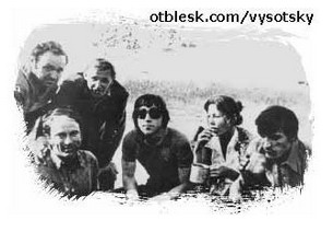 Аксай, октябрь 1975 г. В центре – В.Высоцкий; слева в нижнем ряду – В.Ханчин.
Фото – на сайте ''Высоцкий: время, наследие, судьба''